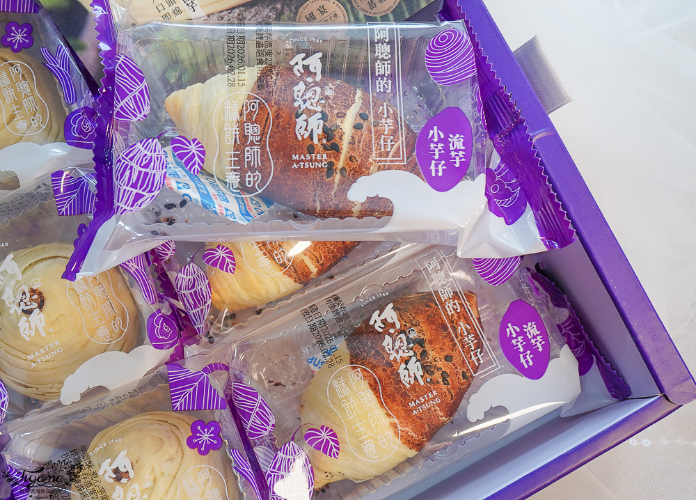 芋頭酥禮盒推薦｜阿聰師芋頭酥：台灣最具代表性的芋頭糕餅，中文怪物限定禮盒、玫躍新春禮盒、芋頭牛軋糖、貢貢香烘焙芋頭條 @緹雅瑪 美食旅遊趣