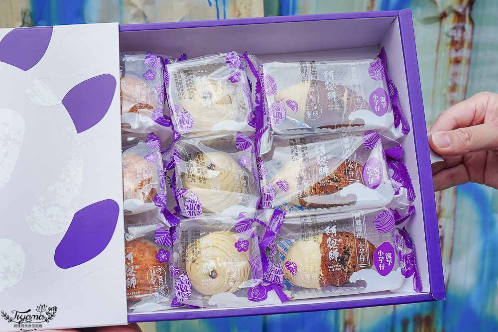 芋頭酥禮盒推薦｜阿聰師芋頭酥：台灣最具代表性的芋頭糕餅，中文怪物限定禮盒、玫躍新春禮盒、芋頭牛軋糖、貢貢香烘焙芋頭條 @緹雅瑪 美食旅遊趣