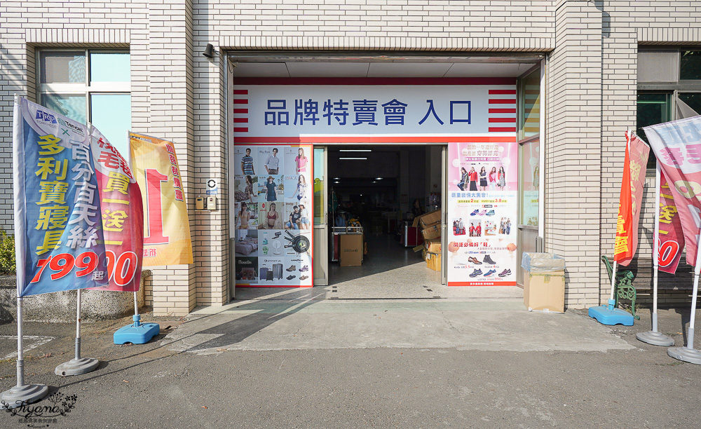 台南寢具特賣會|多利寶寢具✖︎海馬台南年度聯合特賣會:MIT天絲寢具工廠直營好平價~天絲寢具2套只要3980元,萬用毯349,多款買一送一,天絲床包兩用被組 起 @緹雅瑪 美食旅遊趣 台南寢具特賣會|多利寶寢具✖︎海馬台南年度聯合特賣會:MIT天絲寢具工廠直營好平價~天絲寢具2套只要3980元,萬用毯349,多款買一送一,天絲床包兩用被組 起 @緹雅瑪 美食旅遊趣