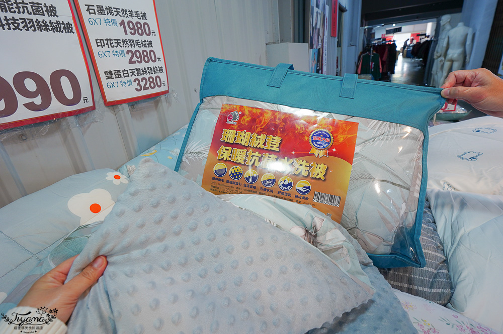 台南寢具特賣會|多利寶寢具✖︎海馬台南年度聯合特賣會:MIT天絲寢具工廠直營好平價~天絲寢具2套只要3980元,萬用毯349,多款買一送一,天絲床包兩用被組 起 @緹雅瑪 美食旅遊趣 台南寢具特賣會|多利寶寢具✖︎海馬台南年度聯合特賣會:MIT天絲寢具工廠直營好平價~天絲寢具2套只要3980元,萬用毯349,多款買一送一,天絲床包兩用被組 起 @緹雅瑪 美食旅遊趣