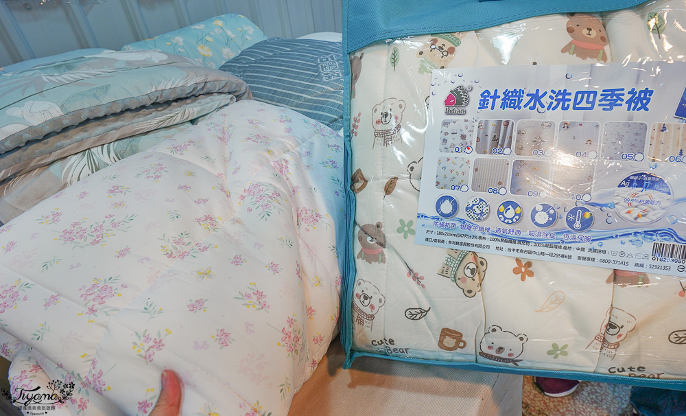 台南寢具特賣會|多利寶寢具✖︎海馬台南年度聯合特賣會:MIT天絲寢具工廠直營好平價~天絲寢具2套只要3980元,萬用毯349,多款買一送一,天絲床包兩用被組 起 @緹雅瑪 美食旅遊趣 台南寢具特賣會|多利寶寢具✖︎海馬台南年度聯合特賣會:MIT天絲寢具工廠直營好平價~天絲寢具2套只要3980元,萬用毯349,多款買一送一,天絲床包兩用被組 起 @緹雅瑪 美食旅遊趣