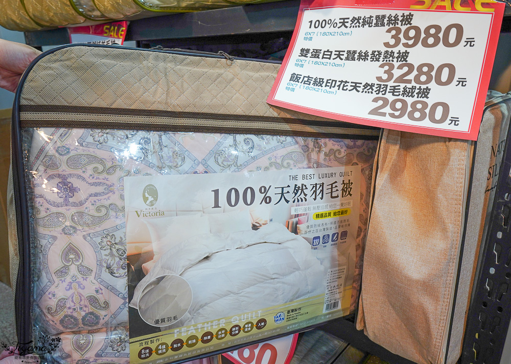 台南寢具特賣會|多利寶寢具✖︎海馬台南年度聯合特賣會:MIT天絲寢具工廠直營好平價~天絲寢具2套只要3980元,萬用毯349,多款買一送一,天絲床包兩用被組 起 @緹雅瑪 美食旅遊趣 台南寢具特賣會|多利寶寢具✖︎海馬台南年度聯合特賣會:MIT天絲寢具工廠直營好平價~天絲寢具2套只要3980元,萬用毯349,多款買一送一,天絲床包兩用被組 起 @緹雅瑪 美食旅遊趣