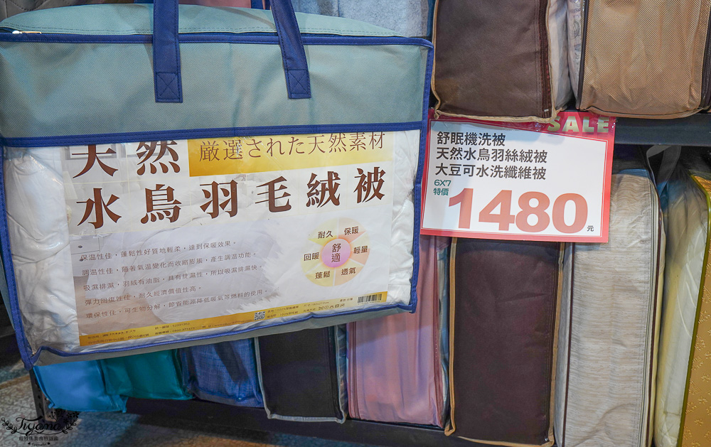 台南寢具特賣會｜多利寶寢具✖︎海馬台南年度聯合特賣會：MIT天絲寢具工廠直營好平價~天絲寢具2套只要3980元，萬用毯349，多款買一送一，天絲床包兩用被組 起 @緹雅瑪 美食旅遊趣