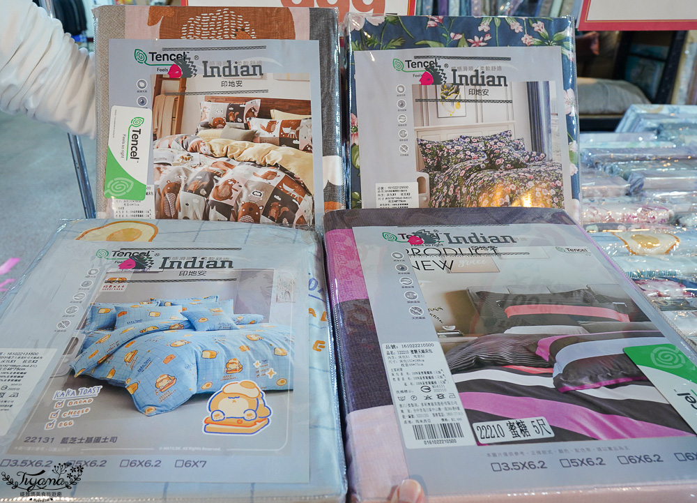 台南寢具特賣會|多利寶寢具✖︎海馬台南年度聯合特賣會:MIT天絲寢具工廠直營好平價~天絲寢具2套只要3980元,萬用毯349,多款買一送一,天絲床包兩用被組 起 @緹雅瑪 美食旅遊趣 台南寢具特賣會|多利寶寢具✖︎海馬台南年度聯合特賣會:MIT天絲寢具工廠直營好平價~天絲寢具2套只要3980元,萬用毯349,多款買一送一,天絲床包兩用被組 起 @緹雅瑪 美食旅遊趣