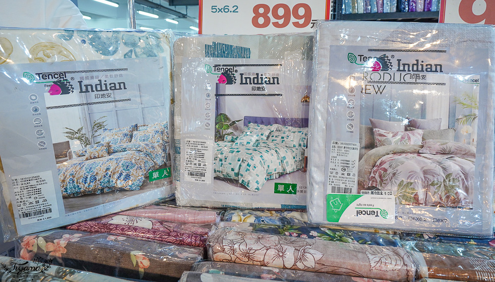 台南寢具特賣會|多利寶寢具✖︎海馬台南年度聯合特賣會:MIT天絲寢具工廠直營好平價~天絲寢具2套只要3980元,萬用毯349,多款買一送一,天絲床包兩用被組 起 @緹雅瑪 美食旅遊趣 台南寢具特賣會|多利寶寢具✖︎海馬台南年度聯合特賣會:MIT天絲寢具工廠直營好平價~天絲寢具2套只要3980元,萬用毯349,多款買一送一,天絲床包兩用被組 起 @緹雅瑪 美食旅遊趣