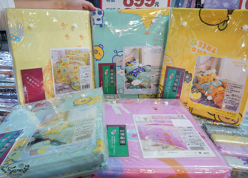 台南寢具特賣會｜多利寶寢具✖︎海馬台南年度聯合特賣會：MIT天絲寢具工廠直營好平價~天絲寢具2套只要3980元，萬用毯349，多款買一送一，天絲床包兩用被組 起 @緹雅瑪 美食旅遊趣