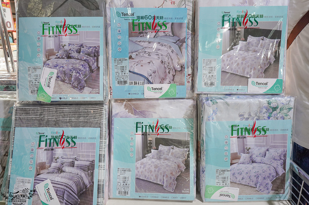 台南寢具特賣會｜多利寶寢具✖︎海馬台南年度聯合特賣會：MIT天絲寢具工廠直營好平價~天絲寢具2套只要3980元，萬用毯349，多款買一送一，天絲床包兩用被組 起 @緹雅瑪 美食旅遊趣