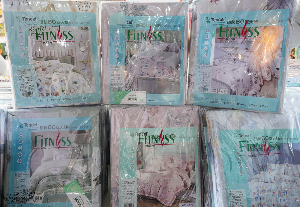 台南寢具特賣會|多利寶寢具✖︎海馬台南年度聯合特賣會:MIT天絲寢具工廠直營好平價~天絲寢具2套只要3980元,萬用毯349,多款買一送一,天絲床包兩用被組 起 @緹雅瑪 美食旅遊趣 台南寢具特賣會|多利寶寢具✖︎海馬台南年度聯合特賣會:MIT天絲寢具工廠直營好平價~天絲寢具2套只要3980元,萬用毯349,多款買一送一,天絲床包兩用被組 起 @緹雅瑪 美食旅遊趣