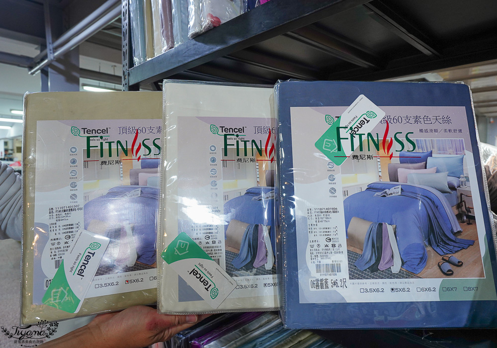 台南寢具特賣會｜多利寶寢具✖︎海馬台南年度聯合特賣會：MIT天絲寢具工廠直營好平價~天絲寢具2套只要3980元，萬用毯349，多款買一送一，天絲床包兩用被組 起 @緹雅瑪 美食旅遊趣