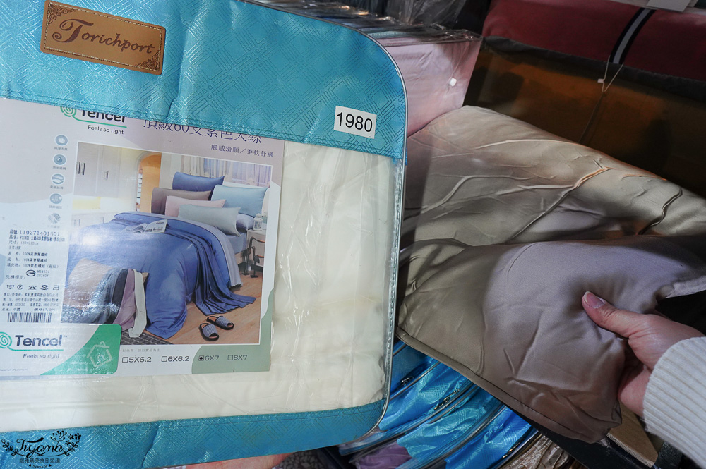 台南寢具特賣會|多利寶寢具✖︎海馬台南年度聯合特賣會:MIT天絲寢具工廠直營好平價~天絲寢具2套只要3980元,萬用毯349,多款買一送一,天絲床包兩用被組 起 @緹雅瑪 美食旅遊趣 台南寢具特賣會|多利寶寢具✖︎海馬台南年度聯合特賣會:MIT天絲寢具工廠直營好平價~天絲寢具2套只要3980元,萬用毯349,多款買一送一,天絲床包兩用被組 起 @緹雅瑪 美食旅遊趣