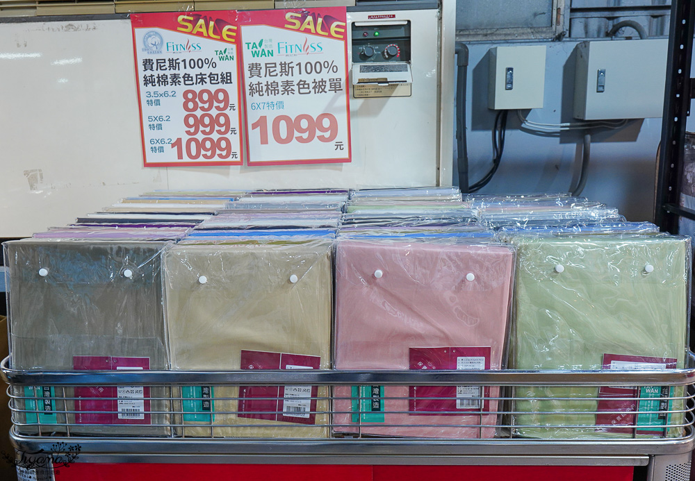 台南寢具特賣會｜多利寶寢具✖︎海馬台南年度聯合特賣會：MIT天絲寢具工廠直營好平價~天絲寢具2套只要3980元，萬用毯349，多款買一送一，天絲床包兩用被組 起 @緹雅瑪 美食旅遊趣