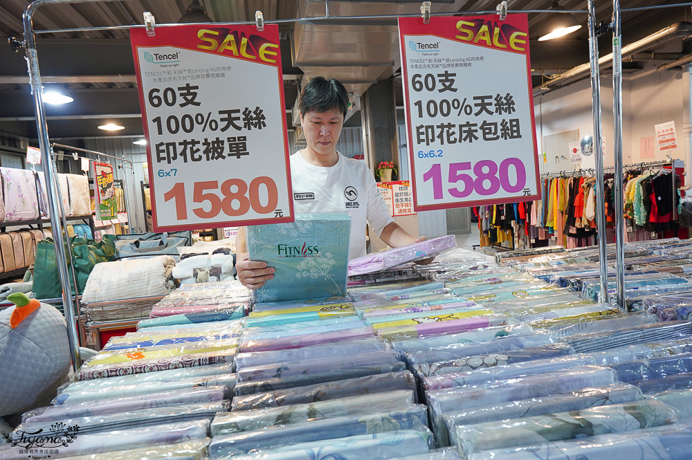 台南寢具特賣會|多利寶寢具✖︎海馬台南年度聯合特賣會:MIT天絲寢具工廠直營好平價~天絲寢具2套只要3980元,萬用毯349,多款買一送一,天絲床包兩用被組 起 @緹雅瑪 美食旅遊趣 台南寢具特賣會|多利寶寢具✖︎海馬台南年度聯合特賣會:MIT天絲寢具工廠直營好平價~天絲寢具2套只要3980元,萬用毯349,多款買一送一,天絲床包兩用被組 起 @緹雅瑪 美食旅遊趣