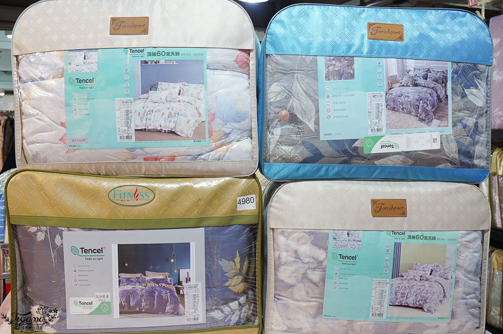 台南寢具特賣會|多利寶寢具✖︎海馬台南年度聯合特賣會:MIT天絲寢具工廠直營好平價~天絲寢具2套只要3980元,萬用毯349,多款買一送一,天絲床包兩用被組 起 @緹雅瑪 美食旅遊趣 台南寢具特賣會|多利寶寢具✖︎海馬台南年度聯合特賣會:MIT天絲寢具工廠直營好平價~天絲寢具2套只要3980元,萬用毯349,多款買一送一,天絲床包兩用被組 起 @緹雅瑪 美食旅遊趣