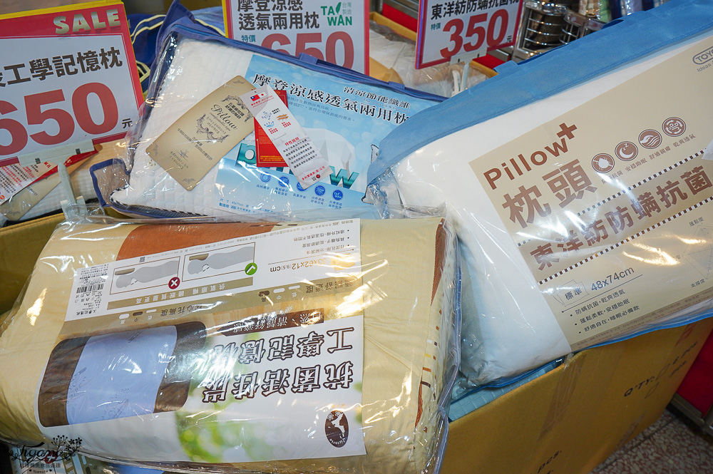 台南寢具特賣會|多利寶寢具✖︎海馬台南年度聯合特賣會:MIT天絲寢具工廠直營好平價~天絲寢具2套只要3980元,萬用毯349,多款買一送一,天絲床包兩用被組 起 @緹雅瑪 美食旅遊趣 台南寢具特賣會|多利寶寢具✖︎海馬台南年度聯合特賣會:MIT天絲寢具工廠直營好平價~天絲寢具2套只要3980元,萬用毯349,多款買一送一,天絲床包兩用被組 起 @緹雅瑪 美食旅遊趣