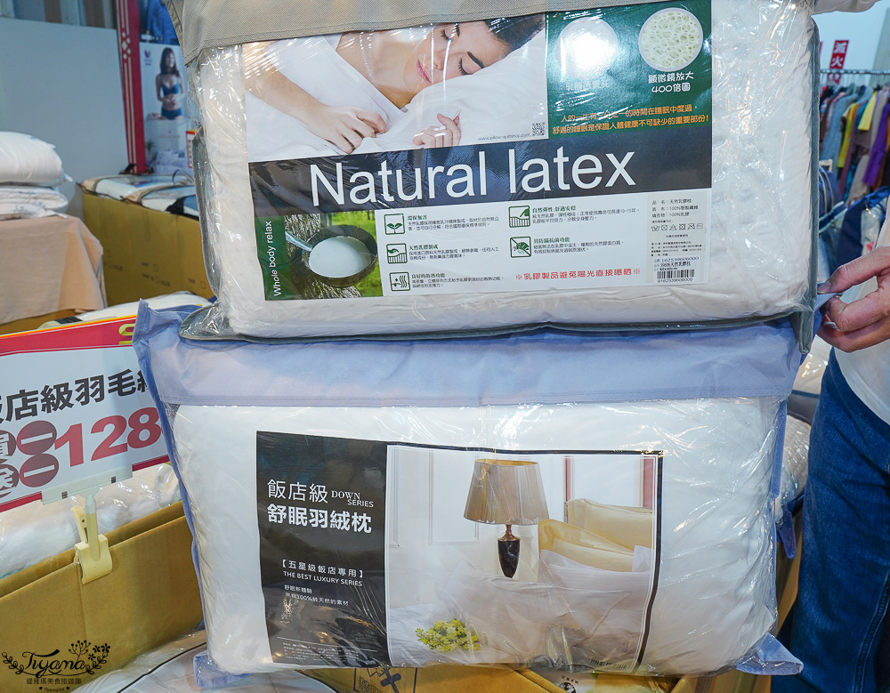 台南寢具特賣會｜多利寶寢具✖︎海馬台南年度聯合特賣會：MIT天絲寢具工廠直營好平價~天絲寢具2套只要3980元，萬用毯349，多款買一送一，天絲床包兩用被組 起 @緹雅瑪 美食旅遊趣