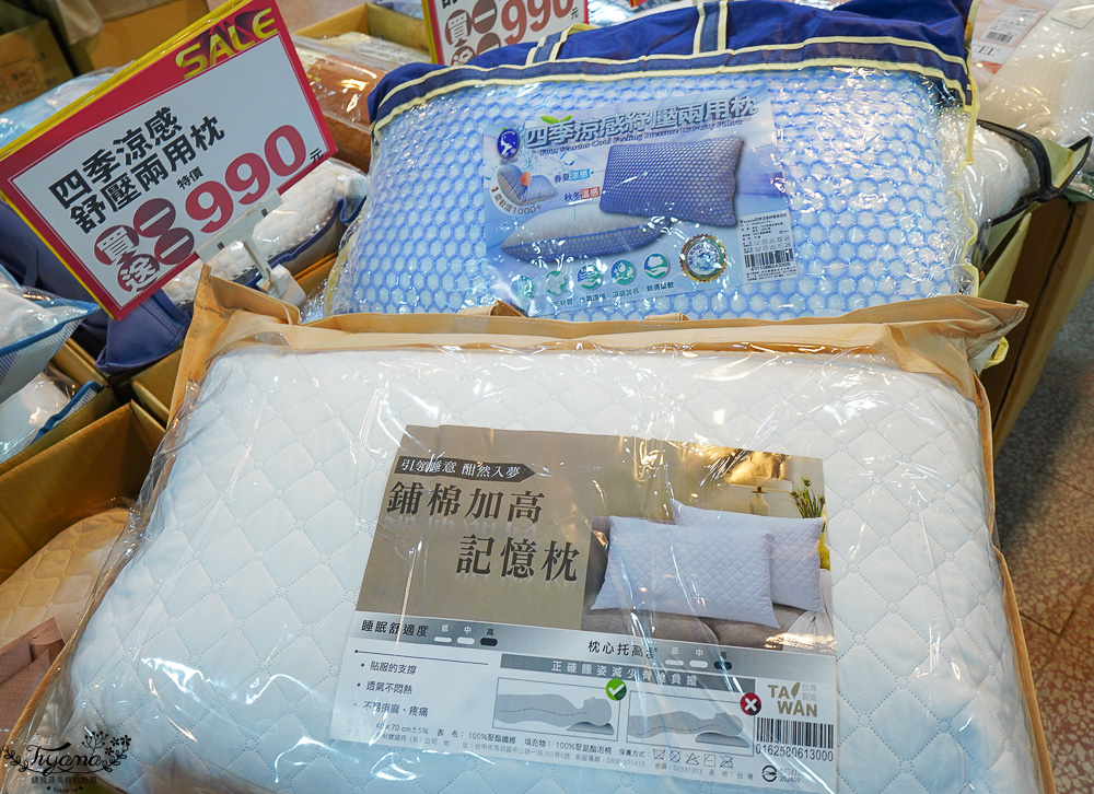 台南寢具特賣會|多利寶寢具✖︎海馬台南年度聯合特賣會:MIT天絲寢具工廠直營好平價~天絲寢具2套只要3980元,萬用毯349,多款買一送一,天絲床包兩用被組 起 @緹雅瑪 美食旅遊趣 台南寢具特賣會|多利寶寢具✖︎海馬台南年度聯合特賣會:MIT天絲寢具工廠直營好平價~天絲寢具2套只要3980元,萬用毯349,多款買一送一,天絲床包兩用被組 起 @緹雅瑪 美食旅遊趣