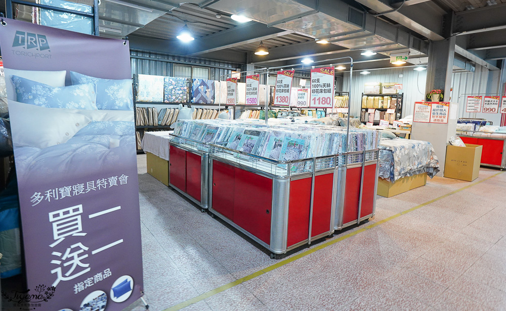 台南寢具特賣會|多利寶寢具✖︎海馬台南年度聯合特賣會:MIT天絲寢具工廠直營好平價~天絲寢具2套只要3980元,萬用毯349,多款買一送一,天絲床包兩用被組 起 @緹雅瑪 美食旅遊趣 台南寢具特賣會|多利寶寢具✖︎海馬台南年度聯合特賣會:MIT天絲寢具工廠直營好平價~天絲寢具2套只要3980元,萬用毯349,多款買一送一,天絲床包兩用被組 起 @緹雅瑪 美食旅遊趣