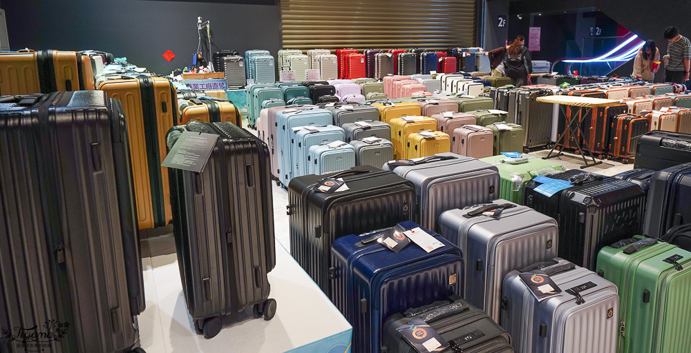 嘉義行李箱特賣會「加賀屋行李箱特賣會」,各品牌行李箱現場一次看,上掀式行李箱、對開式行李箱、雙開式行李箱、胖胖箱、布料行李箱、登機箱,限量特惠行李箱只要990元起,一年保固、終身保修!! @緹雅瑪 美食旅遊趣 嘉義行李箱特賣會「加賀屋行李箱特賣會」,各品牌行李箱現場一次看,上掀式行李箱、對開式行李箱、雙開式行李箱、胖胖箱、布料行李箱、登機箱,限量特惠行李箱只要990元起,一年保固、終身保修!! @緹雅瑪 美食旅遊趣