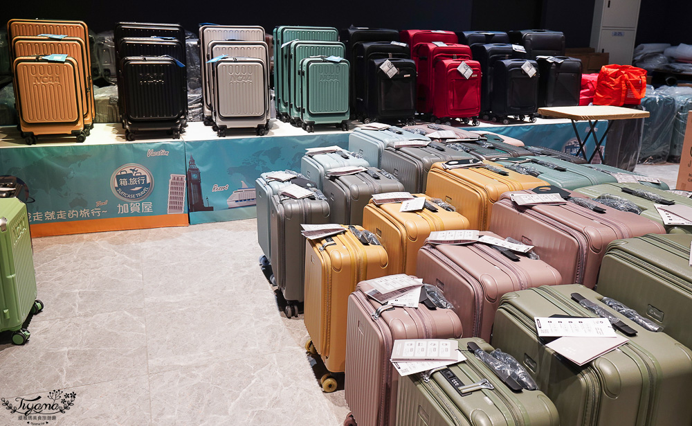 嘉義行李箱特賣會「加賀屋行李箱特賣會」,各品牌行李箱現場一次看,上掀式行李箱、對開式行李箱、雙開式行李箱、胖胖箱、布料行李箱、登機箱,限量特惠行李箱只要990元起,一年保固、終身保修!! @緹雅瑪 美食旅遊趣 嘉義行李箱特賣會「加賀屋行李箱特賣會」,各品牌行李箱現場一次看,上掀式行李箱、對開式行李箱、雙開式行李箱、胖胖箱、布料行李箱、登機箱,限量特惠行李箱只要990元起,一年保固、終身保修!! @緹雅瑪 美食旅遊趣