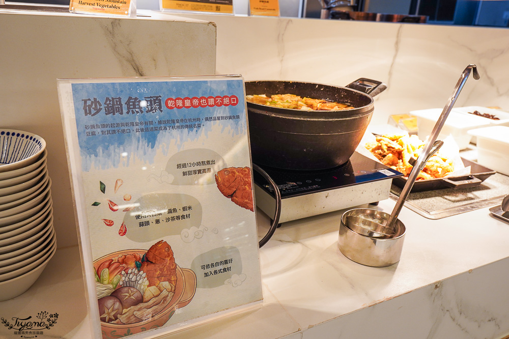 嘉義飯店Buffet自助餐｜嘉義福容voco酒店「田園西餐廳」平日晚餐分享~主餐排餐+半自助餐，超驚艷美食饗宴 @緹雅瑪 美食旅遊趣