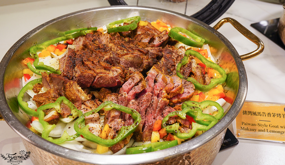 嘉義飯店Buffet自助餐｜嘉義福容voco酒店「田園西餐廳」平日晚餐分享~主餐排餐+半自助餐，超驚艷美食饗宴 @緹雅瑪 美食旅遊趣