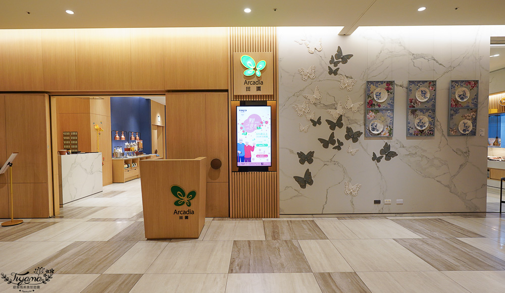 嘉義飯店Buffet自助餐｜嘉義福容voco酒店「田園西餐廳」平日晚餐分享~主餐排餐+半自助餐，超驚艷美食饗宴 @緹雅瑪 美食旅遊趣