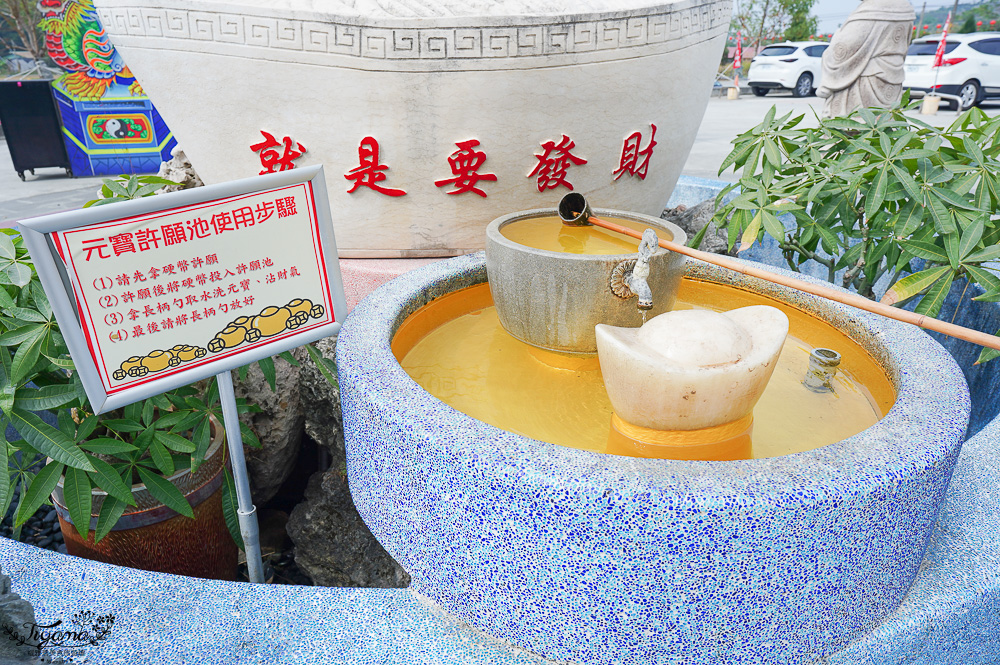 全台唯一打小人寺廟「嘉義歡喜財神廟」補財庫、求財運、化厄運、打小人~花招超多的討喜財神爺廟 @緹雅瑪 美食旅遊趣