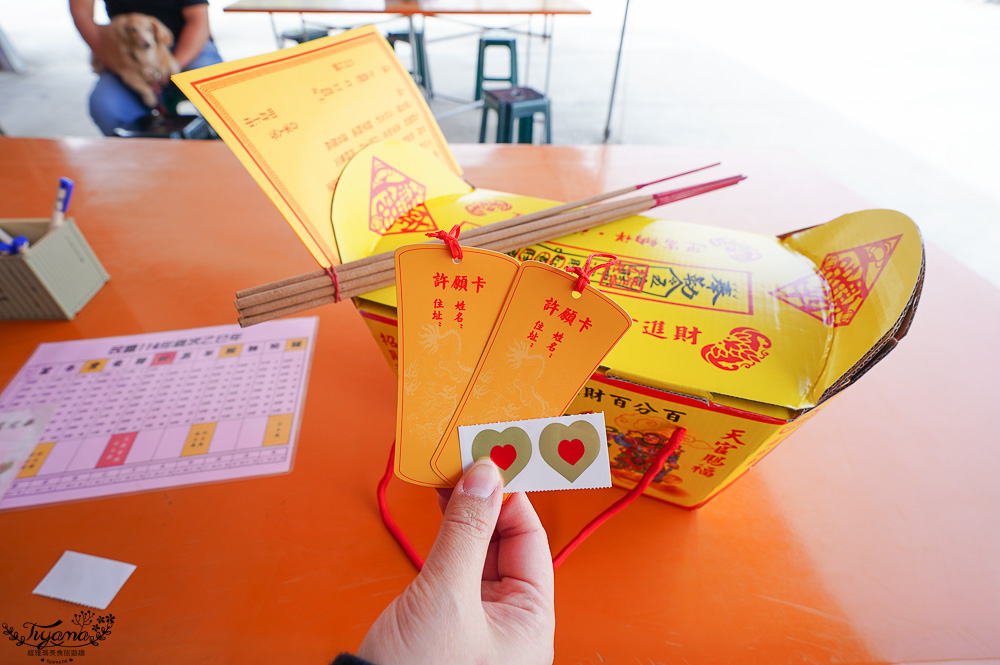 全台唯一打小人寺廟「嘉義歡喜財神廟」補財庫、求財運、化厄運、打小人~花招超多的討喜財神爺廟 @緹雅瑪 美食旅遊趣 全台唯一打小人寺廟「嘉義歡喜財神廟」補財庫、求財運、化厄運、打小人~花招超多的討喜財神爺廟 @緹雅瑪 美食旅遊趣