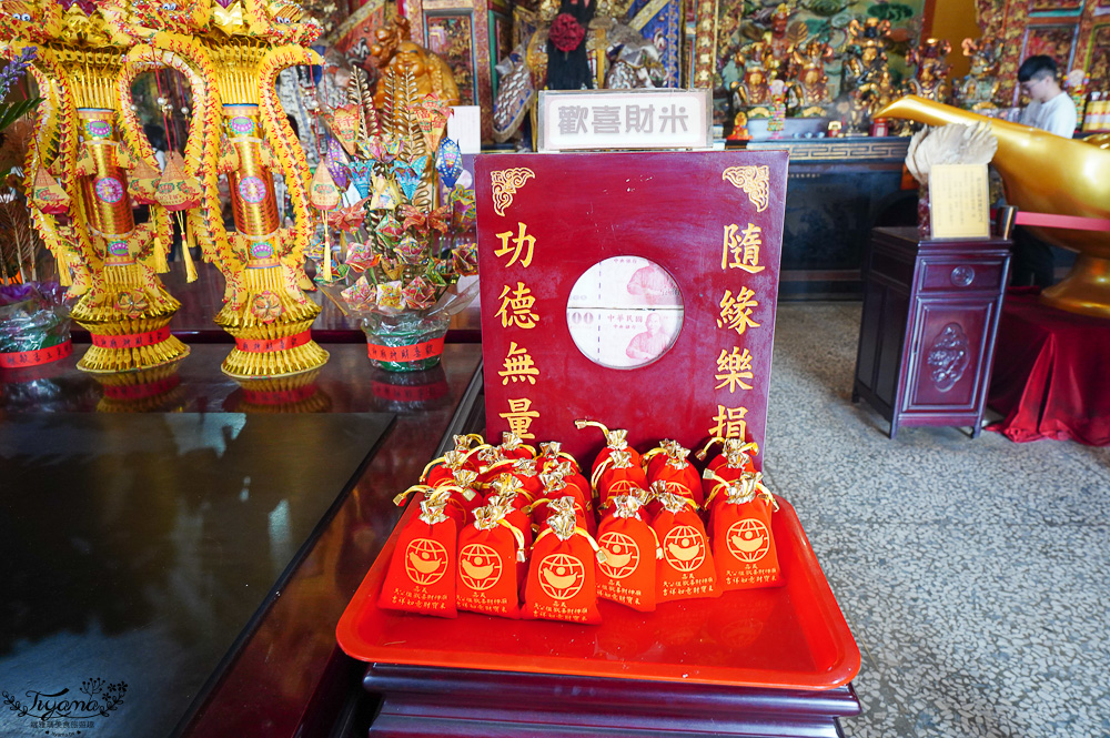 全台唯一打小人寺廟「嘉義歡喜財神廟」補財庫、求財運、化厄運、打小人~花招超多的討喜財神爺廟 @緹雅瑪 美食旅遊趣 全台唯一打小人寺廟「嘉義歡喜財神廟」補財庫、求財運、化厄運、打小人~花招超多的討喜財神爺廟 @緹雅瑪 美食旅遊趣