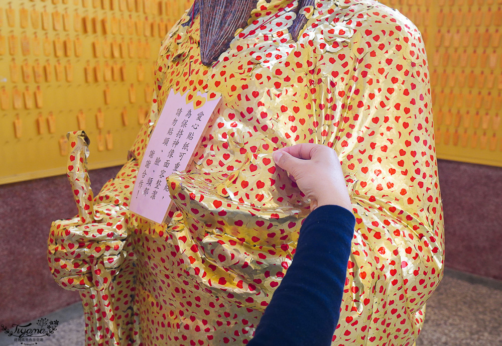 全台唯一打小人寺廟「嘉義歡喜財神廟」補財庫、求財運、化厄運、打小人~花招超多的討喜財神爺廟 @緹雅瑪 美食旅遊趣 全台唯一打小人寺廟「嘉義歡喜財神廟」補財庫、求財運、化厄運、打小人~花招超多的討喜財神爺廟 @緹雅瑪 美食旅遊趣