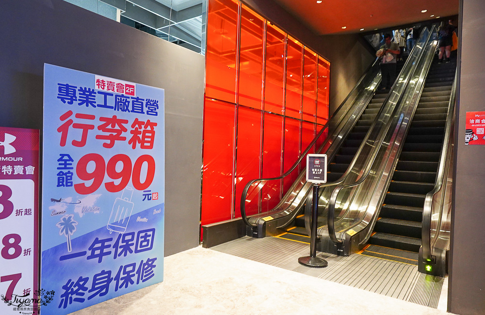 嘉義行李箱特賣會「加賀屋行李箱特賣會」,各品牌行李箱現場一次看,上掀式行李箱、對開式行李箱、雙開式行李箱、胖胖箱、布料行李箱、登機箱,限量特惠行李箱只要990元起,一年保固、終身保修!! @緹雅瑪 美食旅遊趣 嘉義行李箱特賣會「加賀屋行李箱特賣會」,各品牌行李箱現場一次看,上掀式行李箱、對開式行李箱、雙開式行李箱、胖胖箱、布料行李箱、登機箱,限量特惠行李箱只要990元起,一年保固、終身保修!! @緹雅瑪 美食旅遊趣