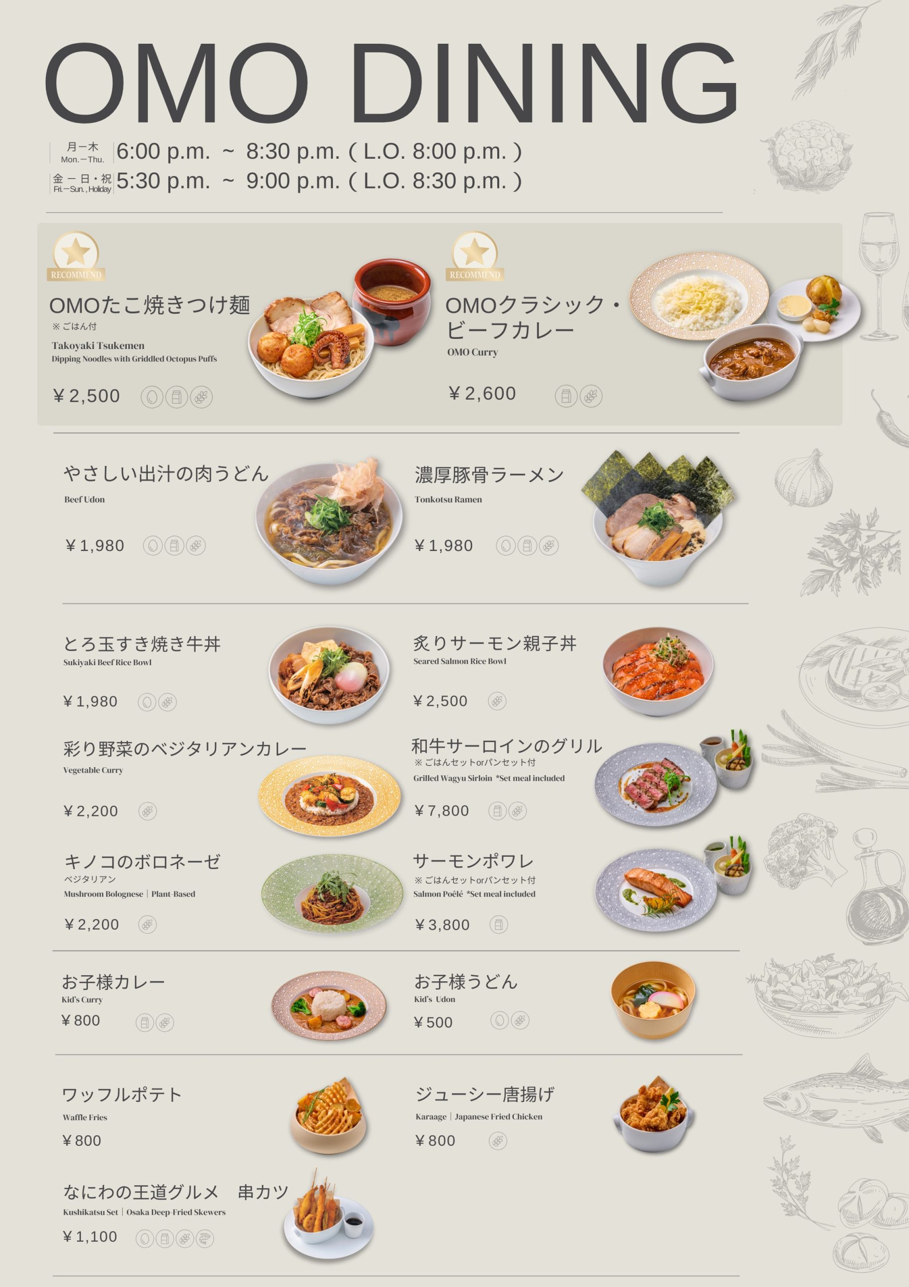 OMO7 大阪 by 星野集團自助早餐篇!!OMO Dining的自助餐早餐~ @緹雅瑪 美食旅遊趣 OMO7 大阪 by 星野集團自助早餐篇!!OMO Dining的自助餐早餐~ @緹雅瑪 美食旅遊趣