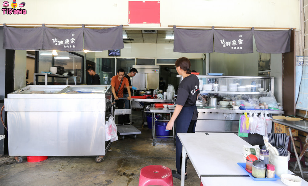 【台南.永康區】欣味鮮魚家.魚湯專賣 @緹雅瑪 美食旅遊趣
