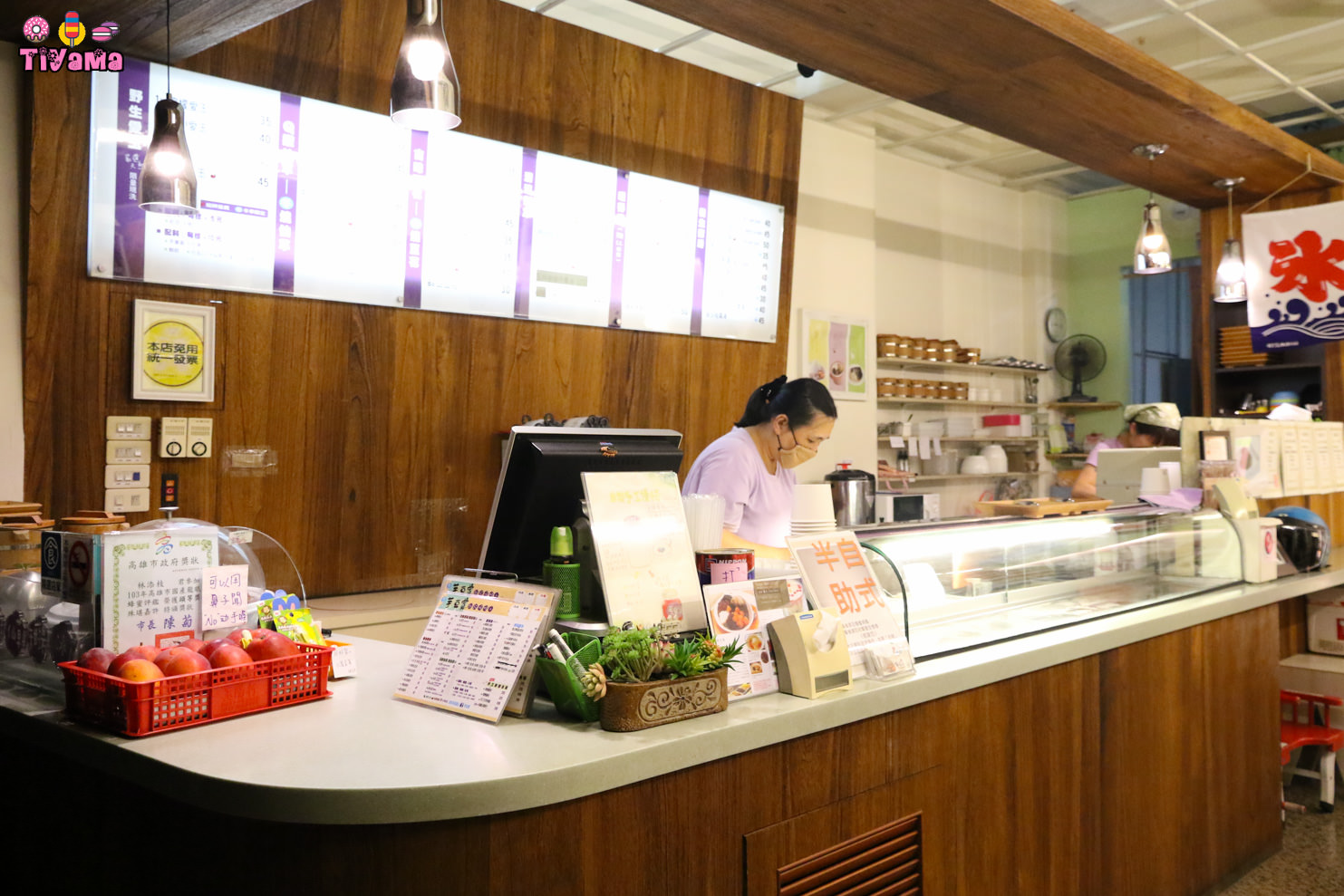台南甜品冰品店|芋豆賞.北園街美食：芒果牛奶冰&#038;芋頭牛奶冰 @緹雅瑪 美食旅遊趣