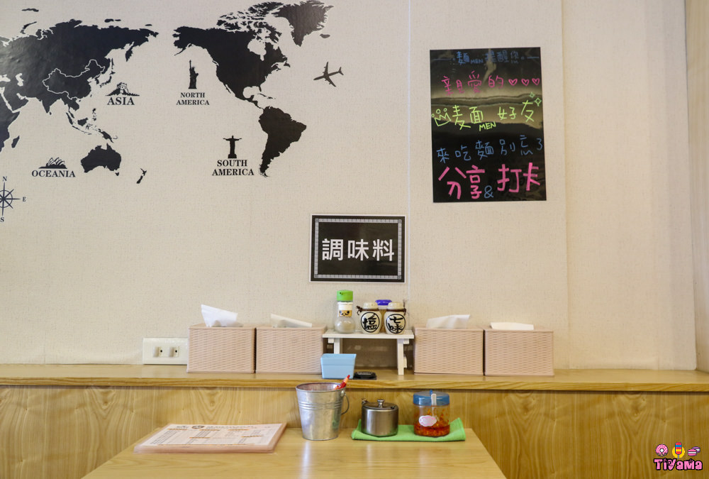麦面Men|台南文化中心美食：簡約舒適「平價經典麵食堂」加麵不加價！！台南市立醫院美食|外送服務 @緹雅瑪 美食旅遊趣