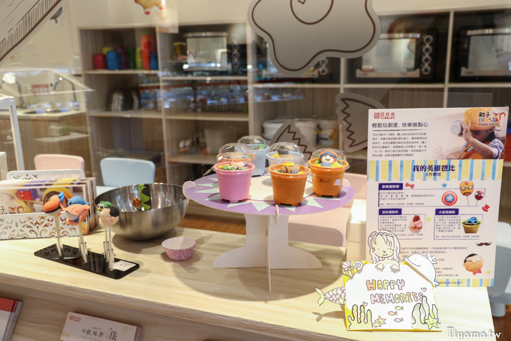 亞尼克菓子工房|台南安平店：超人氣生乳捲，下午茶、親子同樂烘焙DIY @緹雅瑪 美食旅遊趣