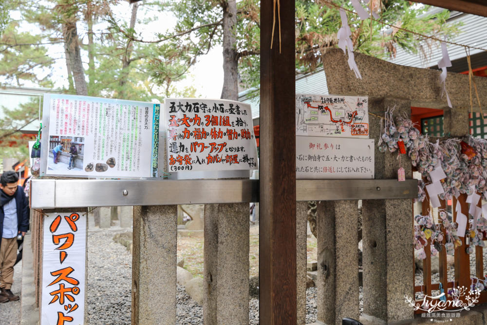 住吉大社：求好運神社「五大力」之阪堺電車半日遊 @緹雅瑪 美食旅遊趣