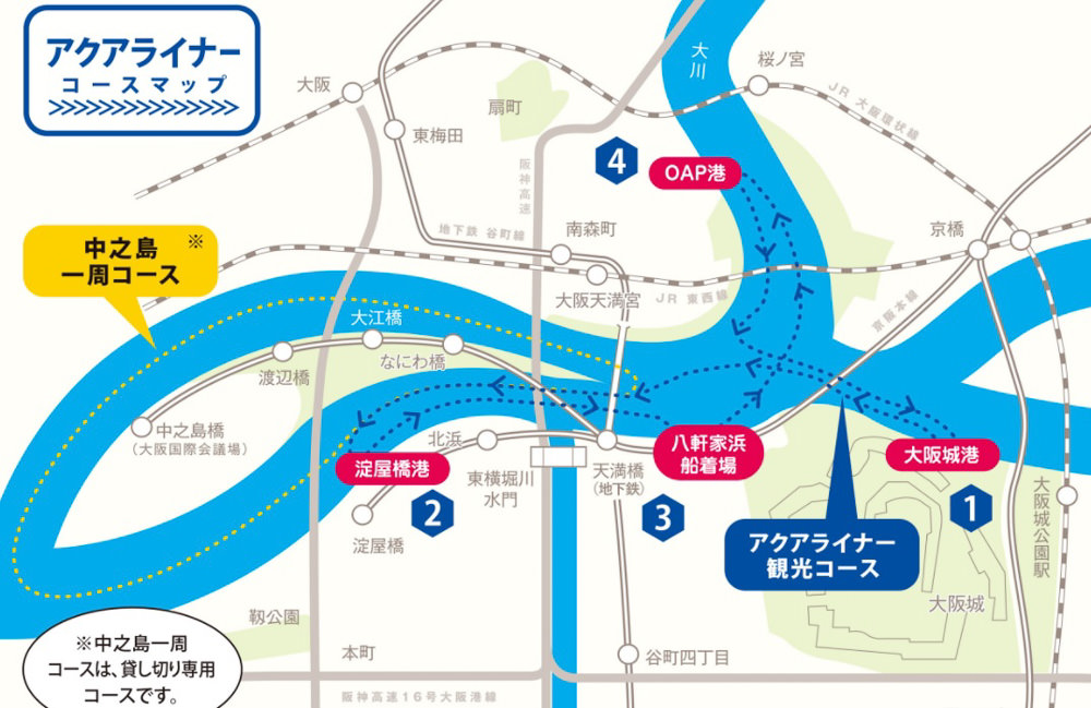 大阪周遊卡景點|大阪水上巴士 Aqua-Liner：60分鐘帶你遊覽大阪街道景的超酷水上巴士 @緹雅瑪 美食旅遊趣
