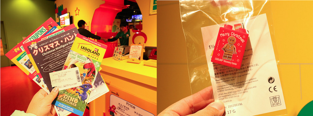 大阪周遊卡景點|大阪樂高樂園 LEGOLAND® Discovery Center Osaka @緹雅瑪 美食旅遊趣
