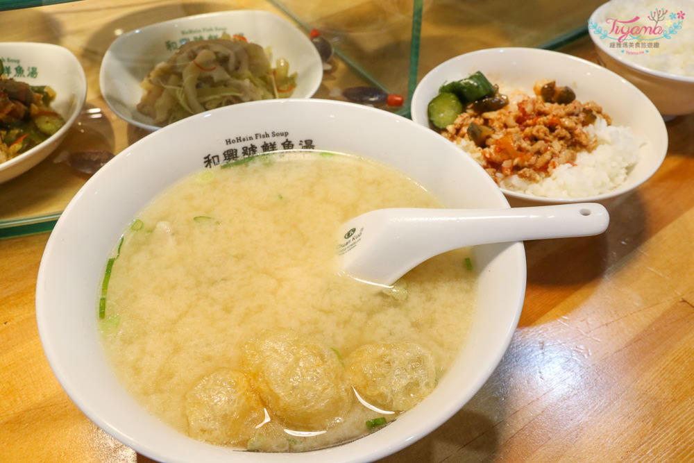 台南味早午餐|和興號鮮魚湯：老字號龍膽石斑鮮魚湯，文青好味道！！ @緹雅瑪 美食旅遊趣