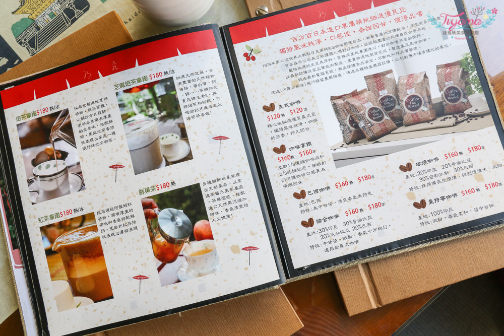 台南日式下午茶|明森宇治抹茶-勝利店：當草莓遇上抹茶的美妙滋味 @緹雅瑪 美食旅遊趣