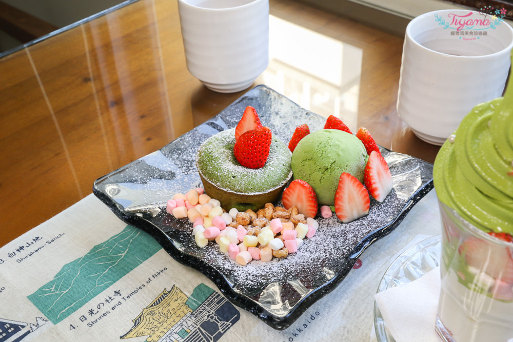 台南日式下午茶|明森宇治抹茶-勝利店：當草莓遇上抹茶的美妙滋味 @緹雅瑪 美食旅遊趣