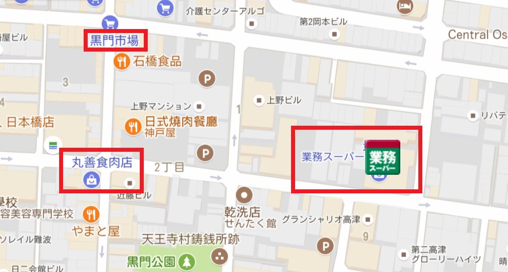 大阪業務超市|業務スーパー 高津店：黑門市場附近也有業務超市 @緹雅瑪 美食旅遊趣