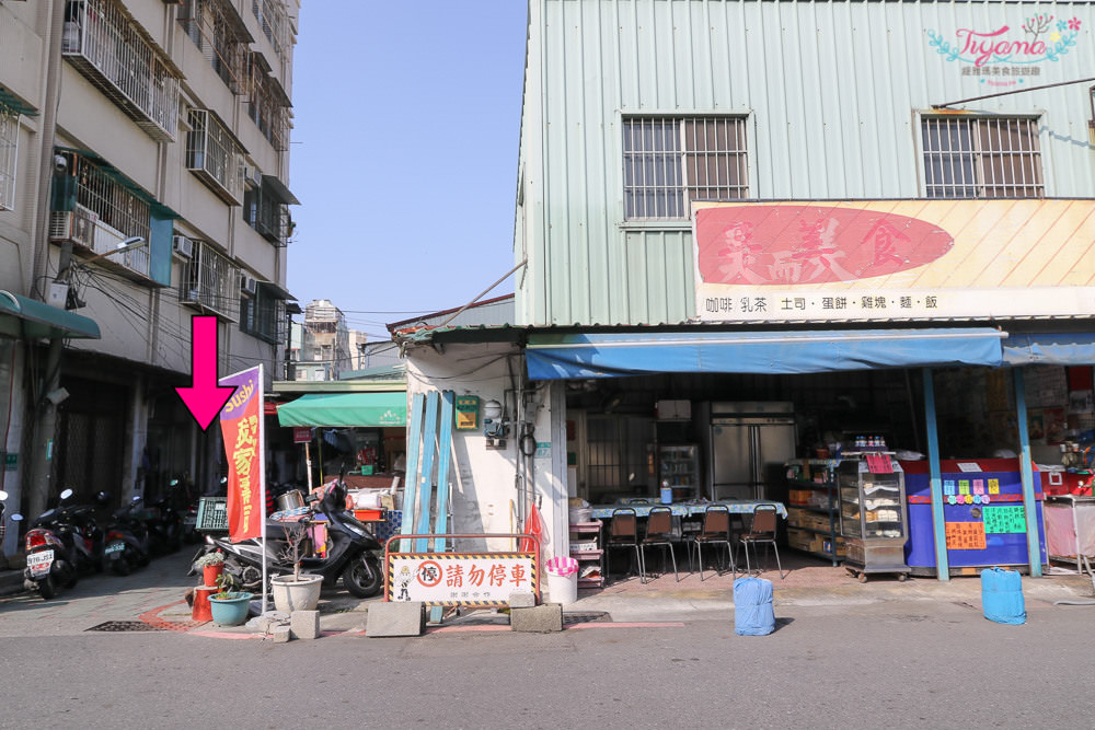 台南東菜市場美食|鮮牡丹：海鮮粥、虱目魚粥、肉燥飯，台南人早餐就是這樣！！ @緹雅瑪 美食旅遊趣
