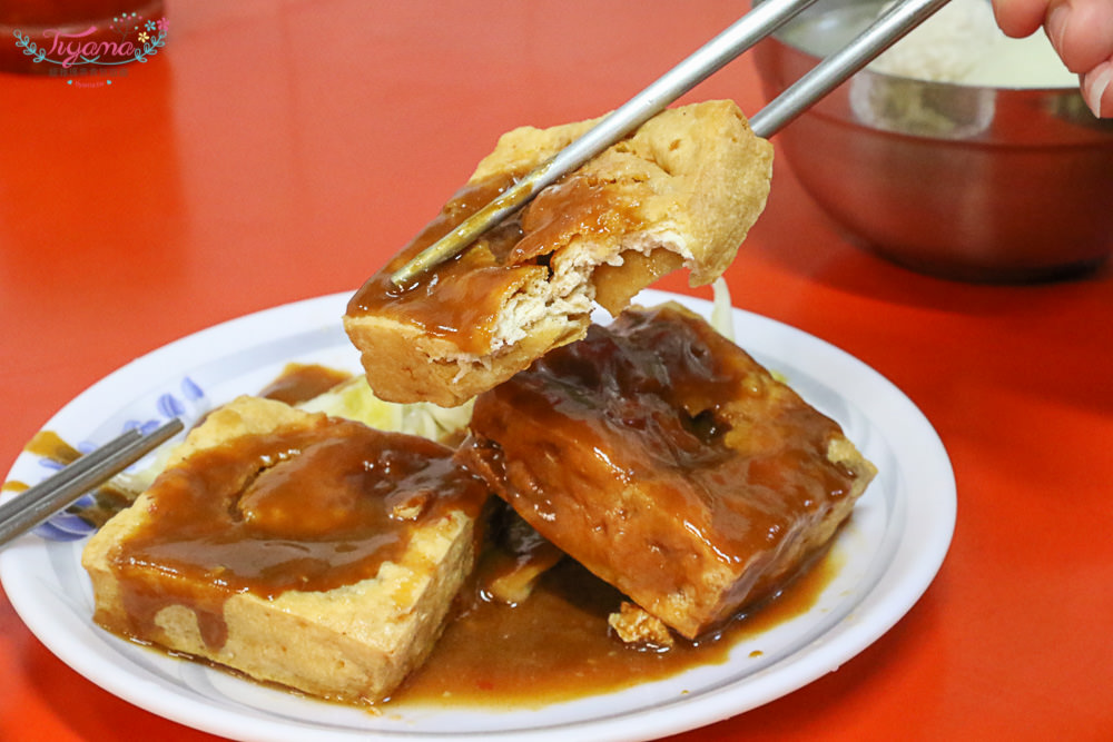 台南新營小吃|阿松臭豆腐：平價美味臭得好，在地人推薦|台南臭豆腐 @緹雅瑪 美食旅遊趣