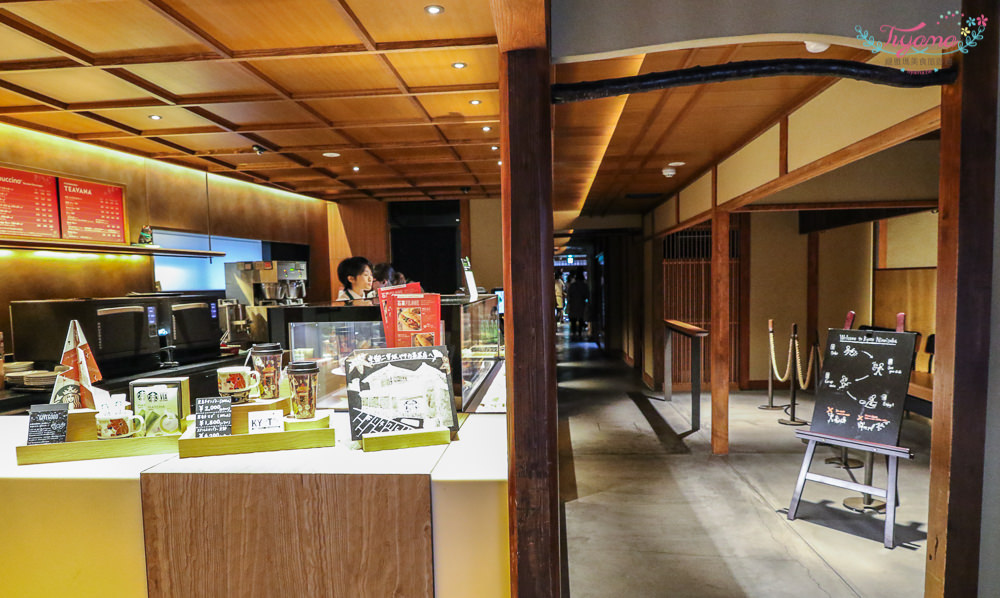 京都星巴克|京都二寧坂やさか茶屋店：來清水寺必訪榻榻米咖啡廳 @緹雅瑪 美食旅遊趣