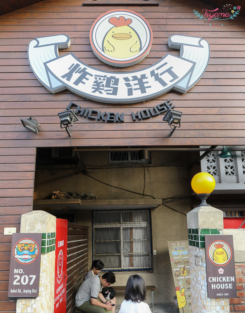 炸雞洋行 安平店|台南人氣美食，巨大雞腿！現炸現吃~爆汁爽爽吃 @緹雅瑪 美食旅遊趣