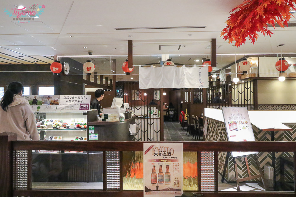 京都車站美食懶人包|The CUBE美食街 9家餐廳介紹&#038;牛たん伊之助，炭火牛舌料理！！ @緹雅瑪 美食旅遊趣