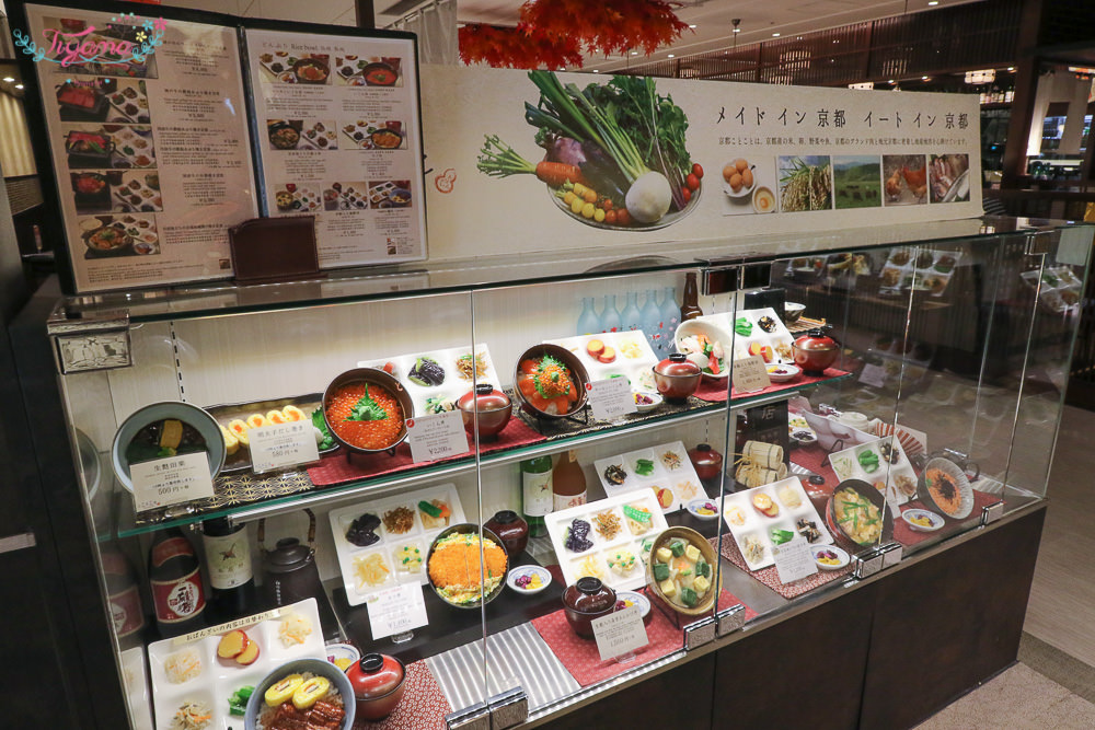 京都車站美食懶人包|The CUBE美食街 9家餐廳介紹&#038;牛たん伊之助，炭火牛舌料理！！ @緹雅瑪 美食旅遊趣