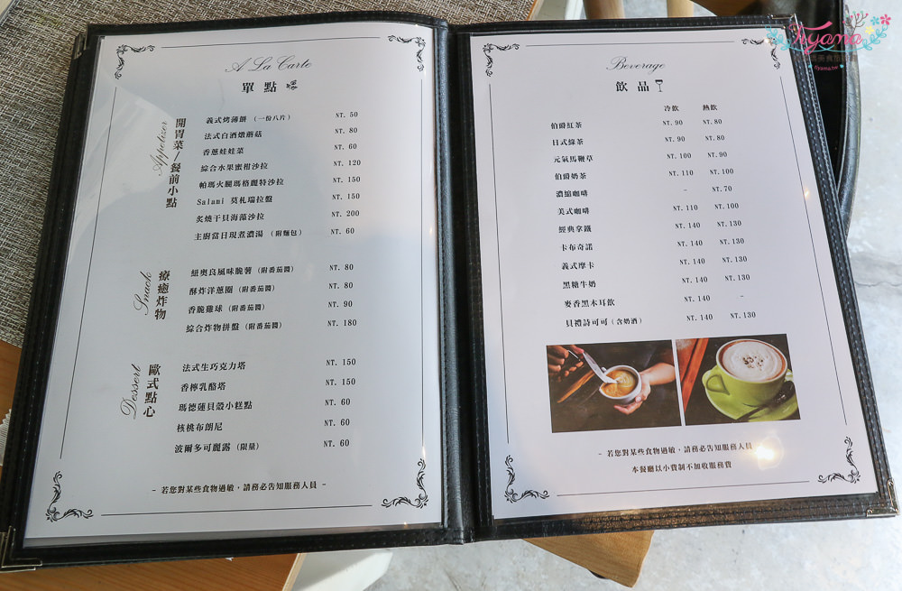 台南義式餐酒館|X Dining 艾克斯：成大商圈22巷質感餐廳，平日限定商業排餐精緻實惠~ @緹雅瑪 美食旅遊趣
